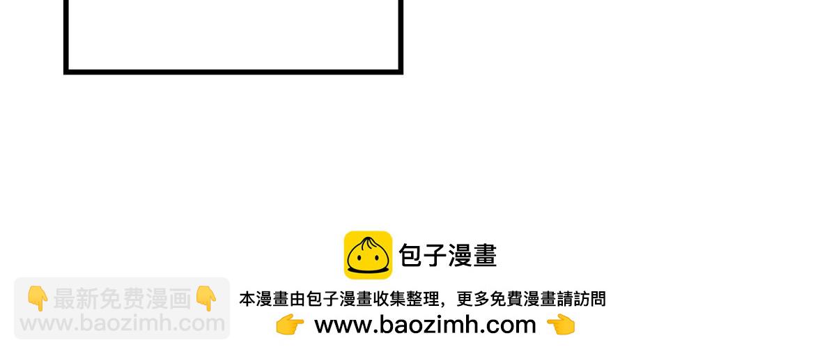 我的女徒弟們都是未來諸天大佬 - 第323話 預選賽開始!(3/4) - 6