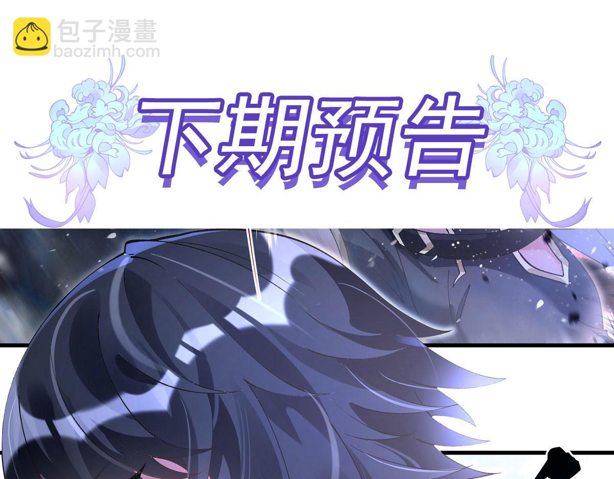 我的女徒弟們都是未來諸天大佬 - 第323話 預選賽開始!(4/4) - 1