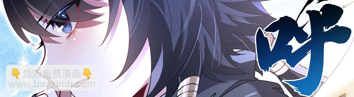 我的女徒弟們都是未來諸天大佬 - 第323話 預選賽開始!(4/4) - 2