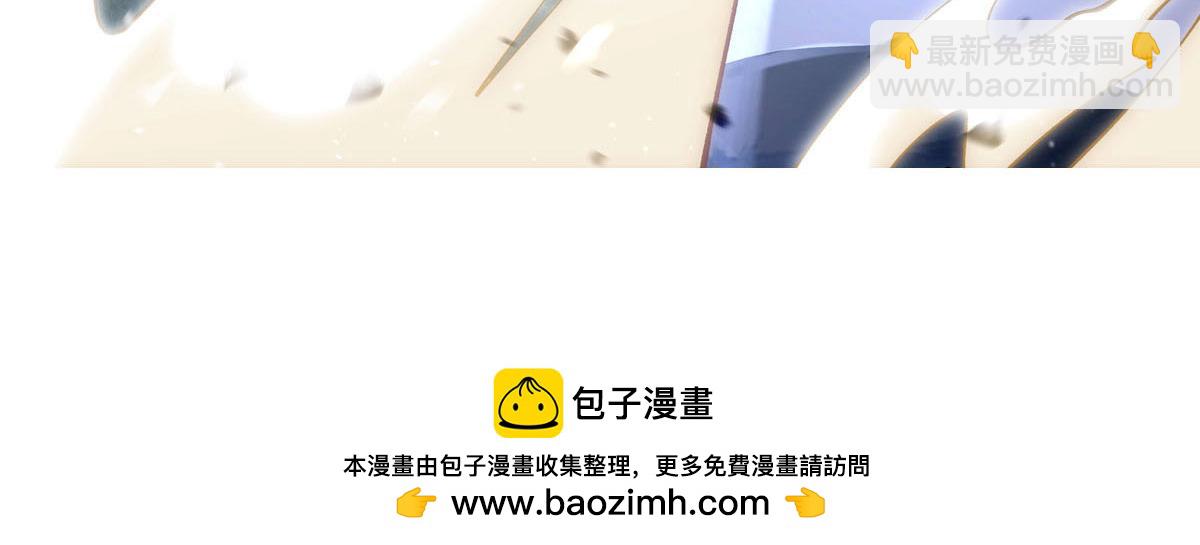 我的女徒弟們都是未來諸天大佬 - 第323話 預選賽開始!(4/4) - 2