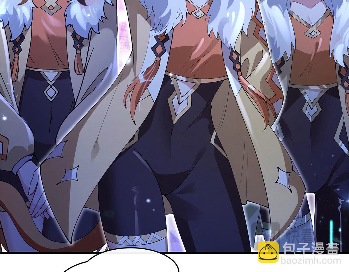 我的女徒弟們都是未來諸天大佬 - 第323話 預選賽開始!(1/4) - 3