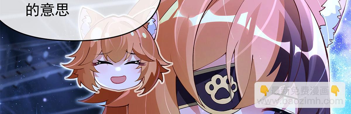 我的女徒弟們都是未來諸天大佬 - 第323話 預選賽開始!(1/4) - 7