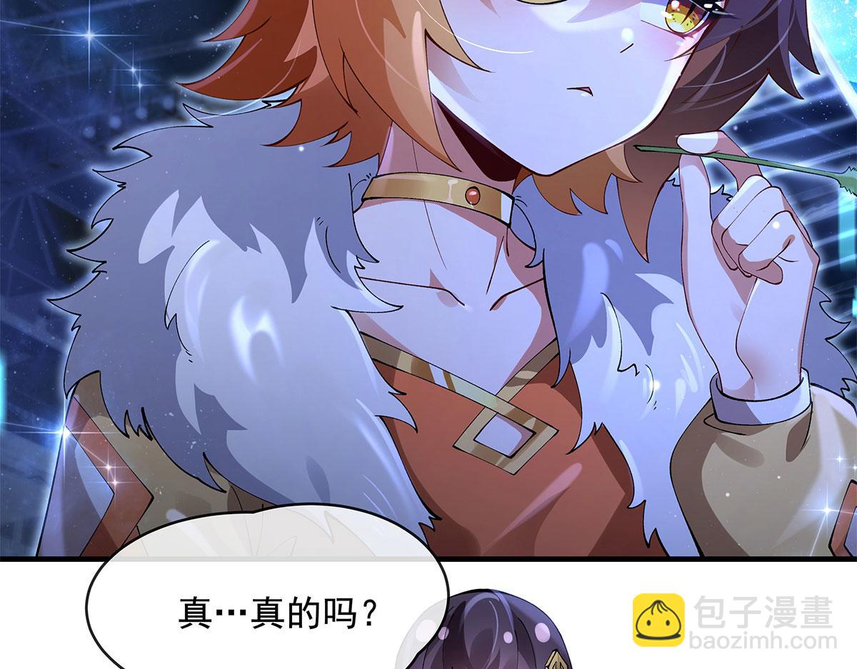 我的女徒弟們都是未來諸天大佬 - 第323話 預選賽開始!(1/4) - 8