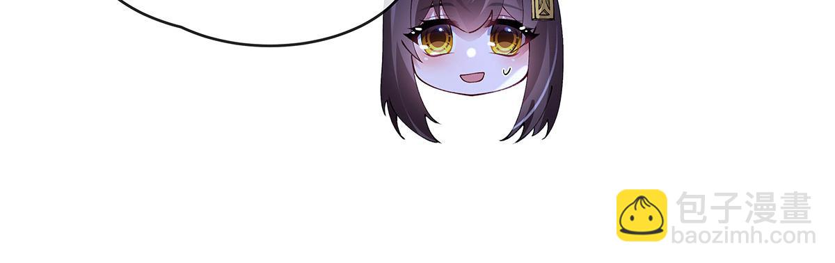 我的女徒弟們都是未來諸天大佬 - 第323話 預選賽開始!(1/4) - 1