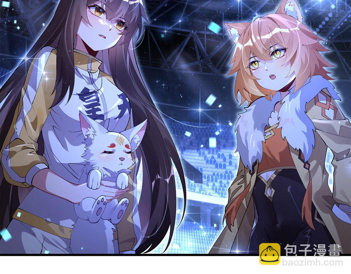 我的女徒弟們都是未來諸天大佬 - 第323話 預選賽開始!(1/4) - 4