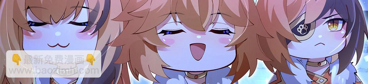 我的女徒弟們都是未來諸天大佬 - 第323話 預選賽開始!(1/4) - 3