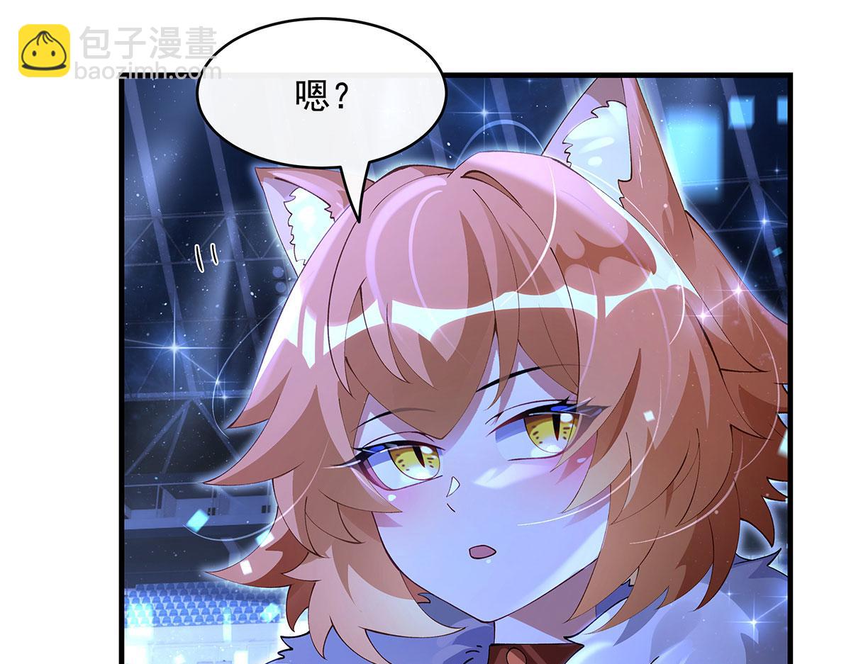 我的女徒弟們都是未來諸天大佬 - 第323話 預選賽開始!(1/4) - 6