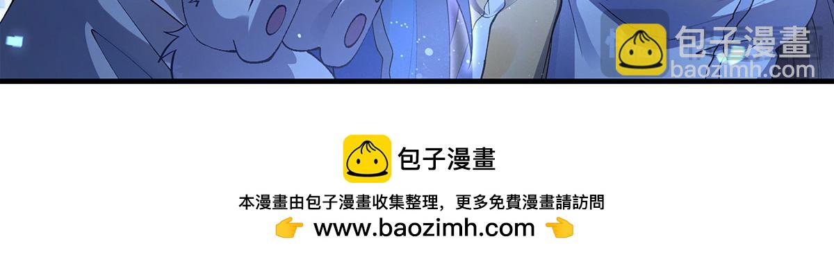 我的女徒弟們都是未來諸天大佬 - 第323話 預選賽開始!(1/4) - 2