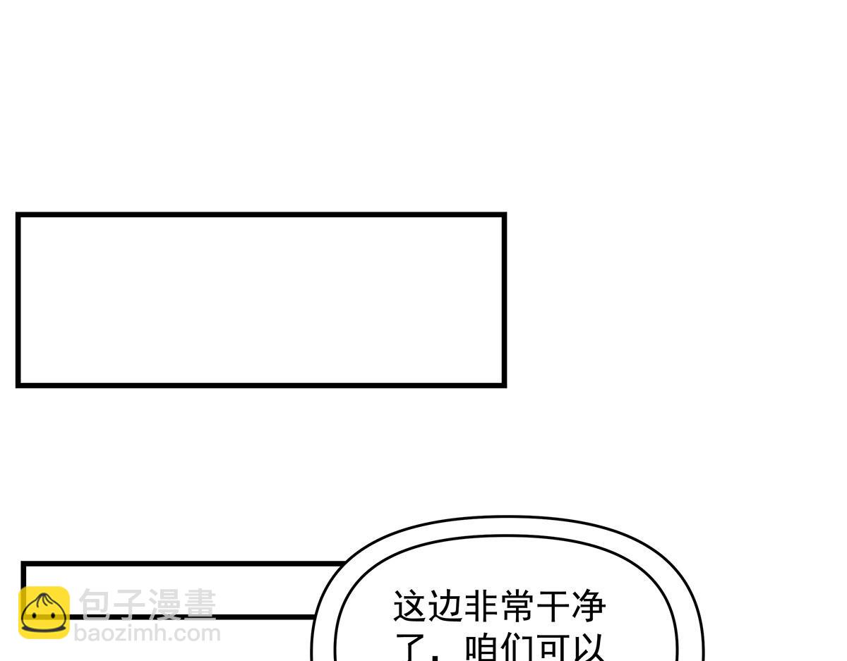 我的女徒弟們都是未來諸天大佬 - 第323話 預選賽開始!(2/4) - 1