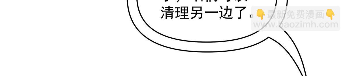 我的女徒弟們都是未來諸天大佬 - 第323話 預選賽開始!(2/4) - 2