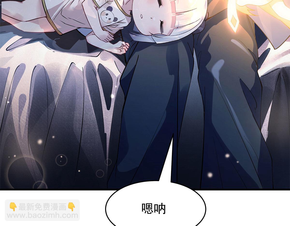 我的女徒弟們都是未來諸天大佬 - 第323話 預選賽開始!(2/4) - 5