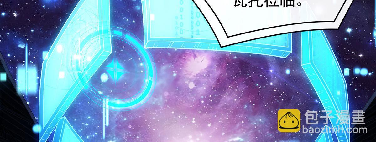 我的女徒弟們都是未來諸天大佬 - 第323話 預選賽開始!(1/4) - 6