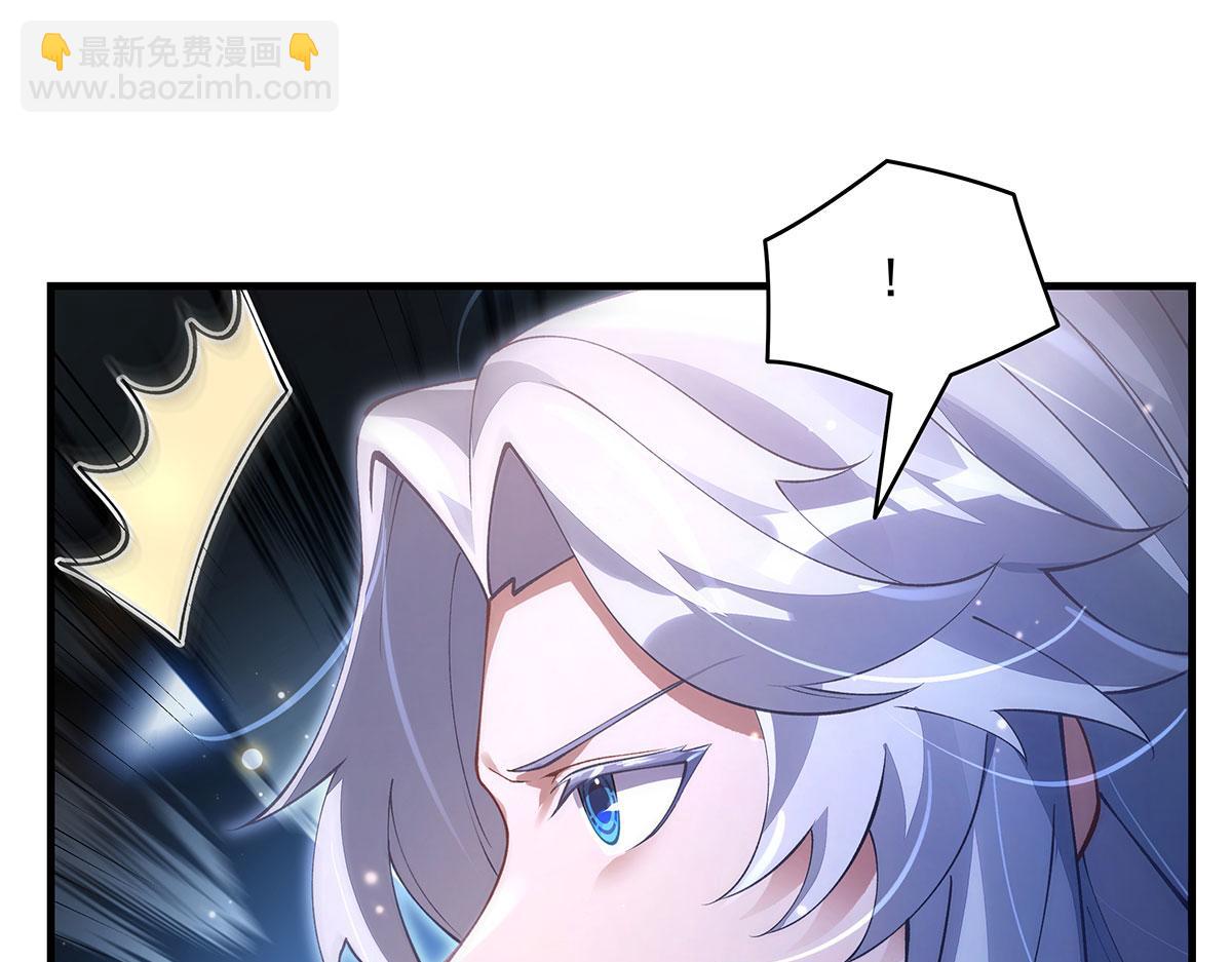 我的女徒弟們都是未來諸天大佬 - 第323話 預選賽開始!(2/4) - 1