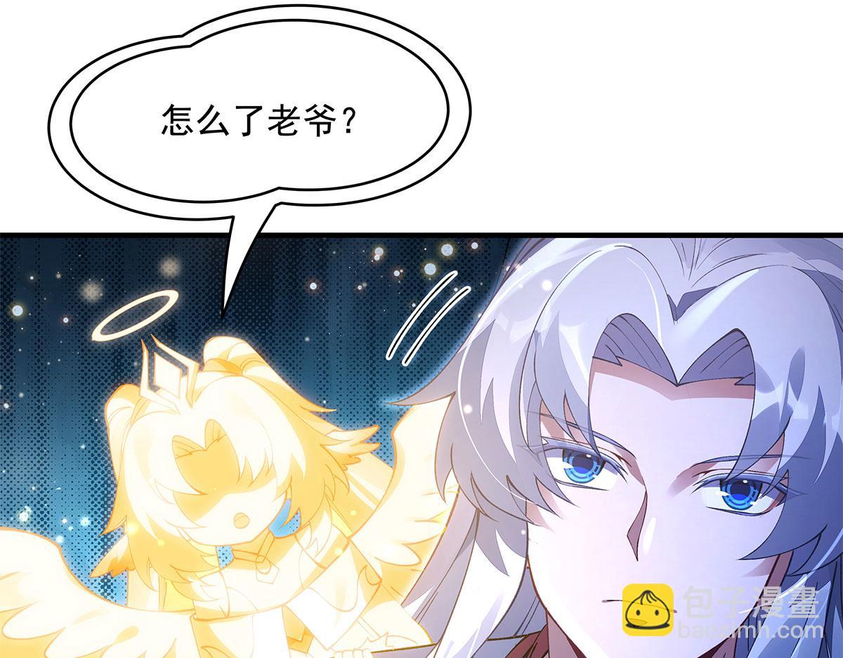 我的女徒弟們都是未來諸天大佬 - 第323話 預選賽開始!(2/4) - 5