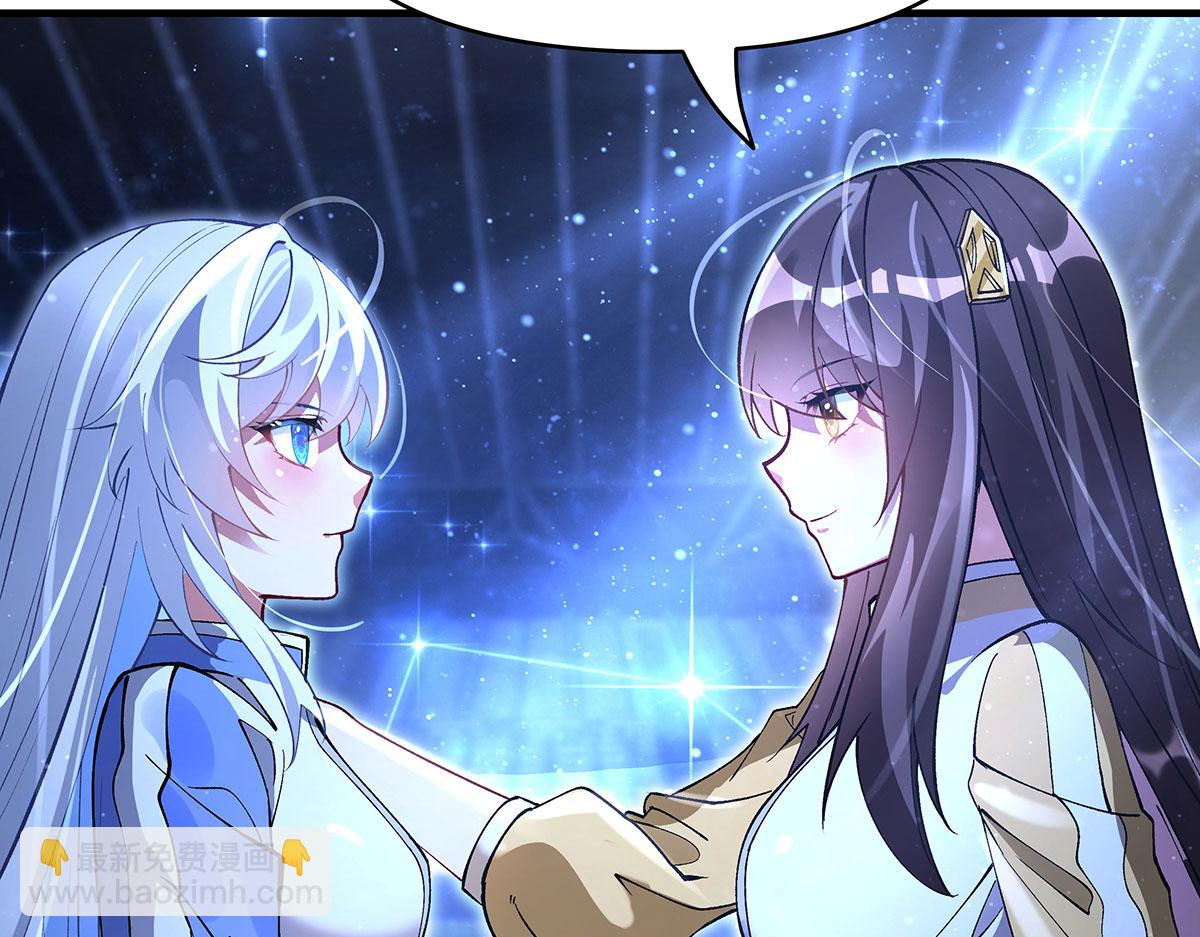 我的女徒弟們都是未來諸天大佬 - 第323話 預選賽開始!(2/4) - 2