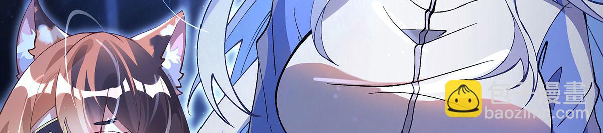 我的女徒弟們都是未來諸天大佬 - 第323話 預選賽開始!(2/4) - 5