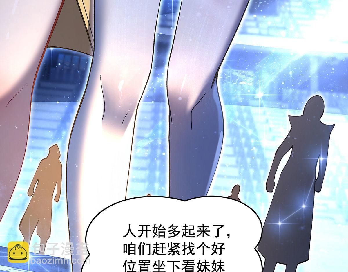 我的女徒弟們都是未來諸天大佬 - 第323話 預選賽開始!(2/4) - 8