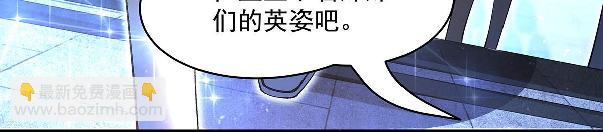 我的女徒弟們都是未來諸天大佬 - 第323話 預選賽開始!(2/4) - 1