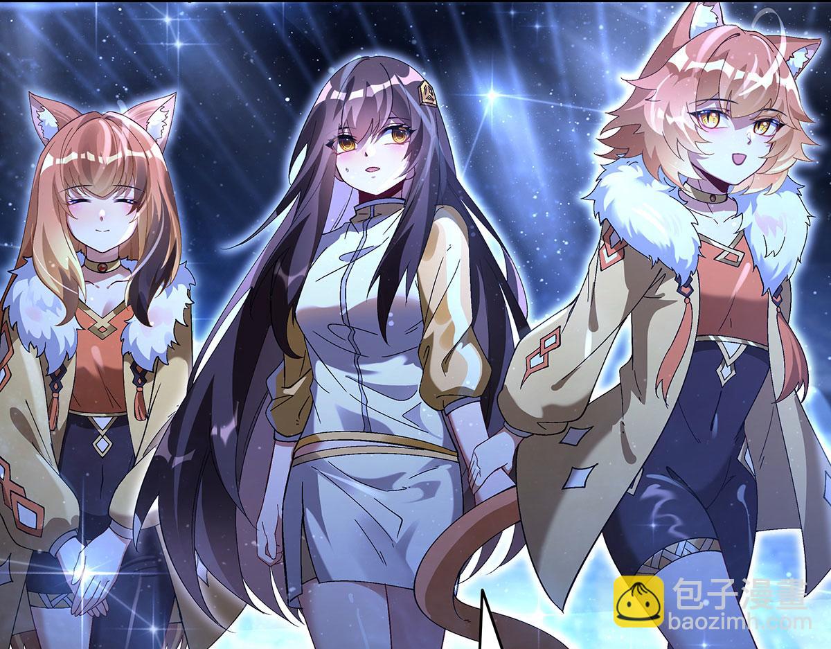 我的女徒弟們都是未來諸天大佬 - 第323話 預選賽開始!(2/4) - 2