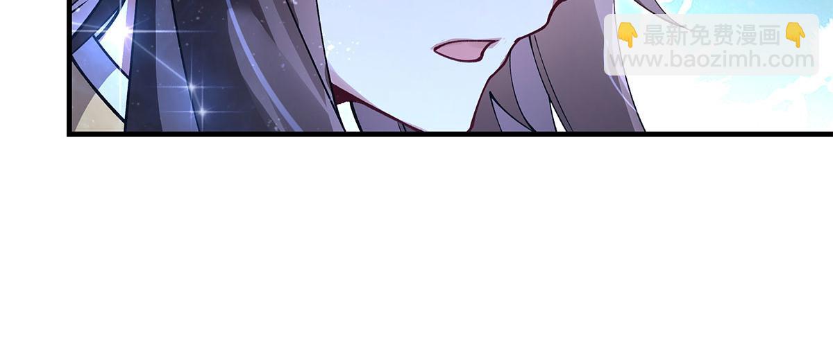 我的女徒弟們都是未來諸天大佬 - 第323話 預選賽開始!(2/4) - 5