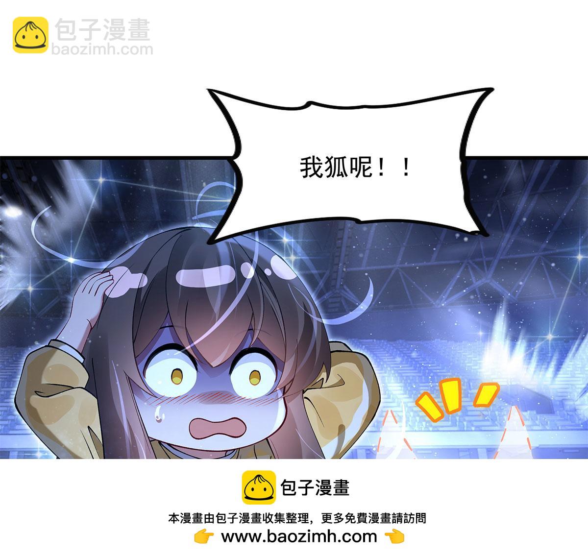 我的女徒弟們都是未來諸天大佬 - 第323話 預選賽開始!(2/4) - 6