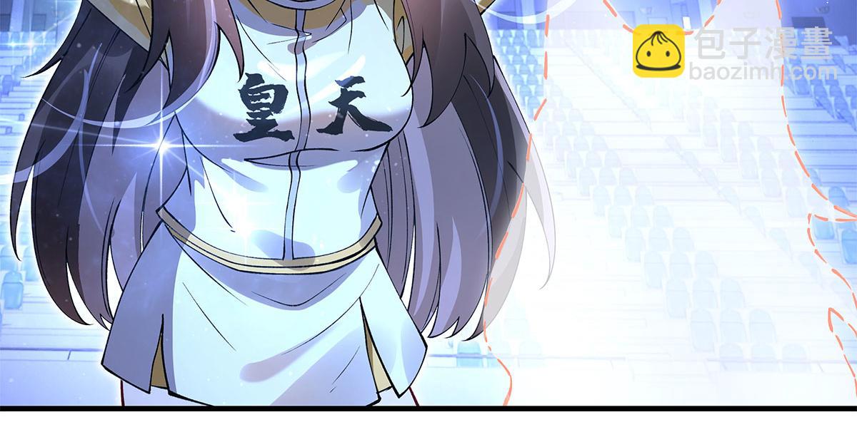 我的女徒弟們都是未來諸天大佬 - 第323話 預選賽開始!(2/4) - 7