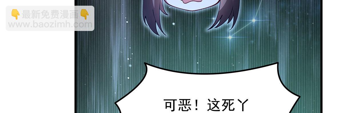 我的女徒弟們都是未來諸天大佬 - 第323話 預選賽開始!(2/4) - 1