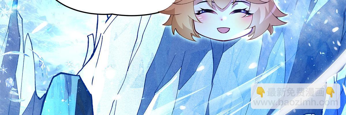 我的女徒弟們都是未來諸天大佬 - 第323話 預選賽開始!(2/4) - 3