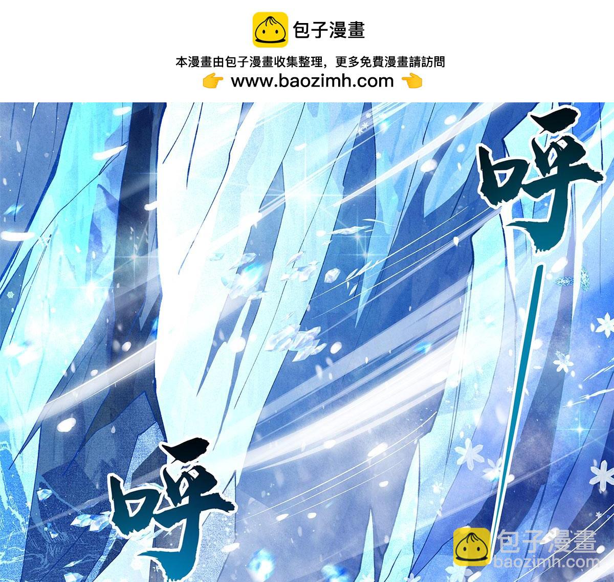 我的女徒弟們都是未來諸天大佬 - 第323話 預選賽開始!(2/4) - 4