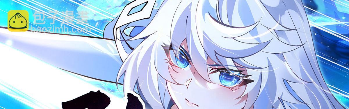 我的女徒弟們都是未來諸天大佬 - 第325話 二徒相遇(1/4) - 2