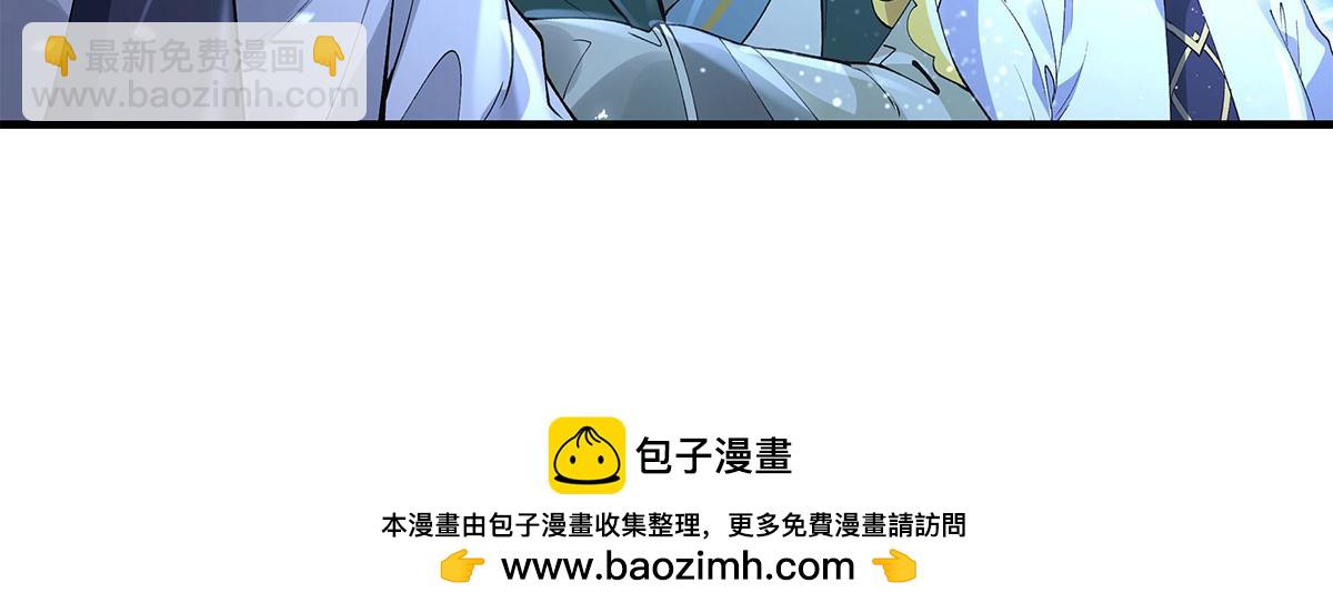 我的女徒弟們都是未來諸天大佬 - 第325話 二徒相遇(2/4) - 6