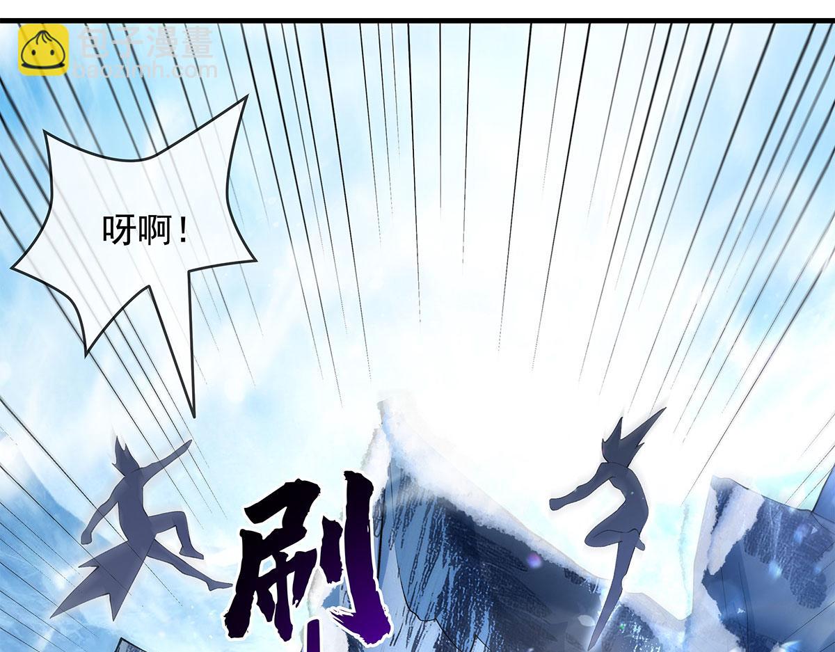 我的女徒弟們都是未來諸天大佬 - 第325話 二徒相遇(3/4) - 3