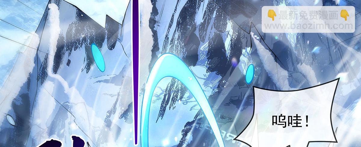 我的女徒弟們都是未來諸天大佬 - 第325話 二徒相遇(3/4) - 4