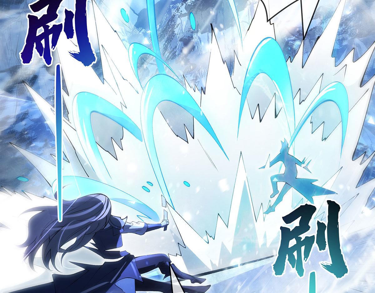 我的女徒弟們都是未來諸天大佬 - 第325話 二徒相遇(3/4) - 5