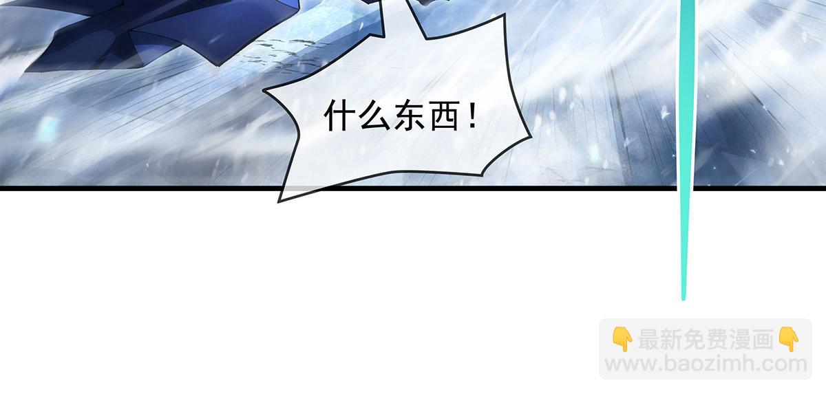 我的女徒弟們都是未來諸天大佬 - 第325話 二徒相遇(3/4) - 6