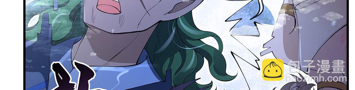 我的女徒弟們都是未來諸天大佬 - 第325話 二徒相遇(3/4) - 8