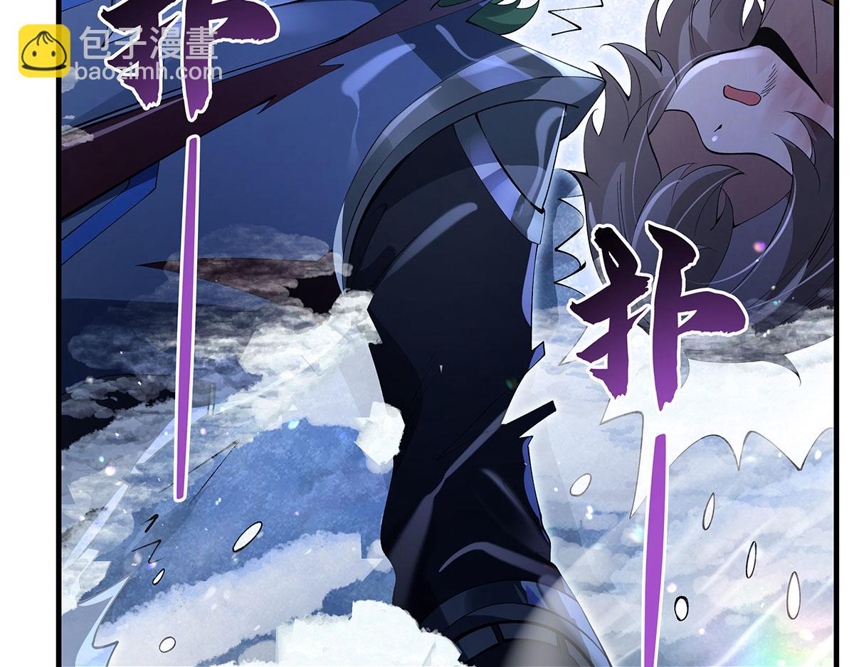 我的女徒弟們都是未來諸天大佬 - 第325話 二徒相遇(3/4) - 1