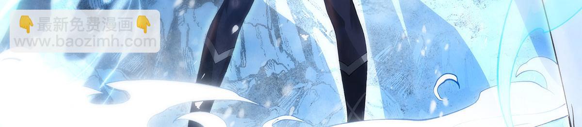 我的女徒弟們都是未來諸天大佬 - 第325話 二徒相遇(3/4) - 6