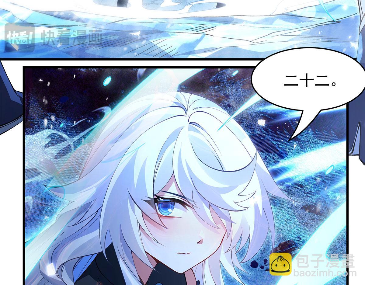 我的女徒弟們都是未來諸天大佬 - 第325話 二徒相遇(3/4) - 7