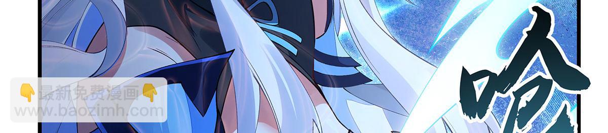 我的女徒弟們都是未來諸天大佬 - 第325話 二徒相遇(3/4) - 8