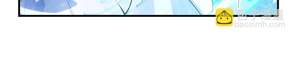 我的女徒弟們都是未來諸天大佬 - 第325話 二徒相遇(3/4) - 2