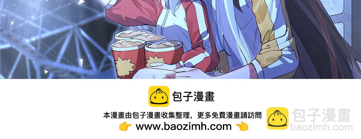 我的女徒弟們都是未來諸天大佬 - 第325話 二徒相遇(3/4) - 4