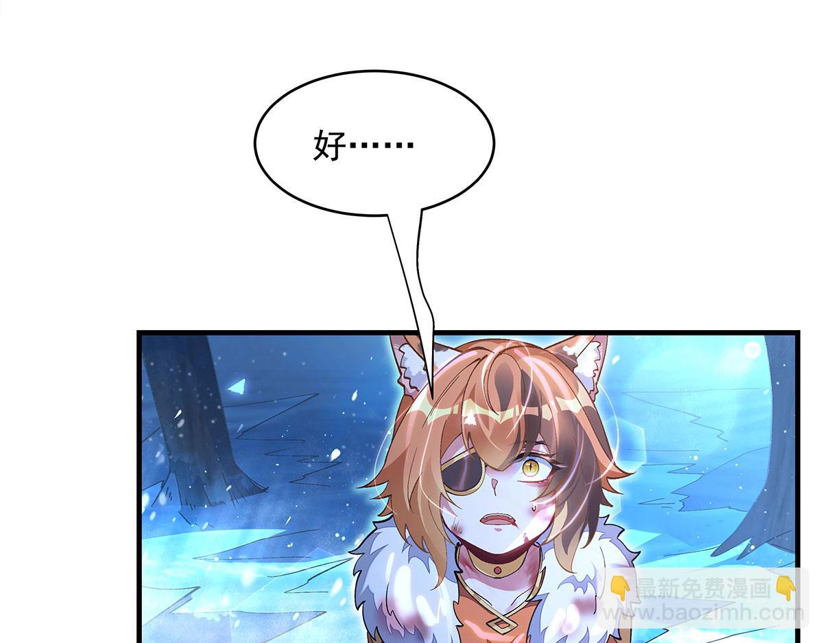 我的女徒弟們都是未來諸天大佬 - 第325話 二徒相遇(1/4) - 5