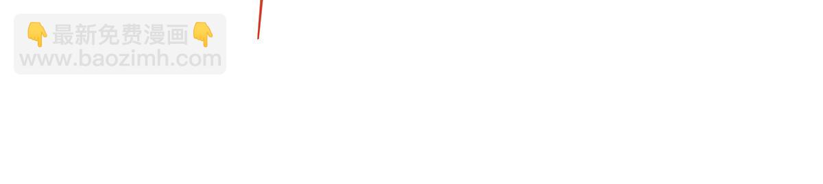 我的女徒弟們都是未來諸天大佬 - 第325話 二徒相遇(3/4) - 6