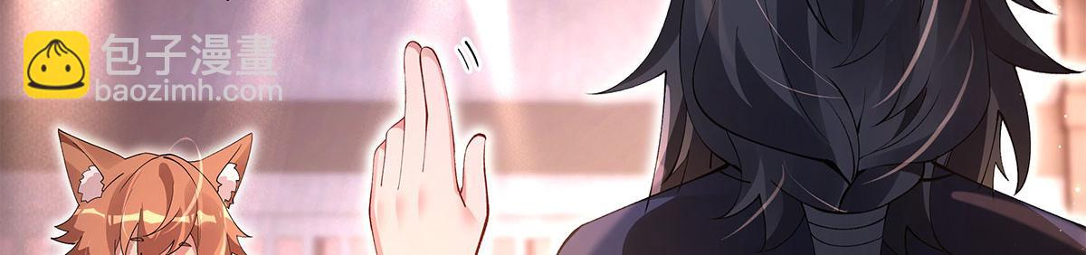 我的女徒弟們都是未來諸天大佬 - 第325話 二徒相遇(3/4) - 8