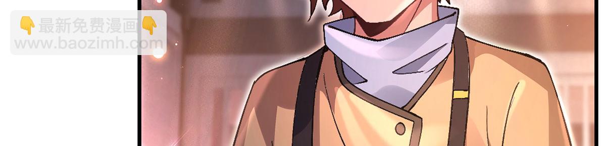 我的女徒弟們都是未來諸天大佬 - 第325話 二徒相遇(3/4) - 4