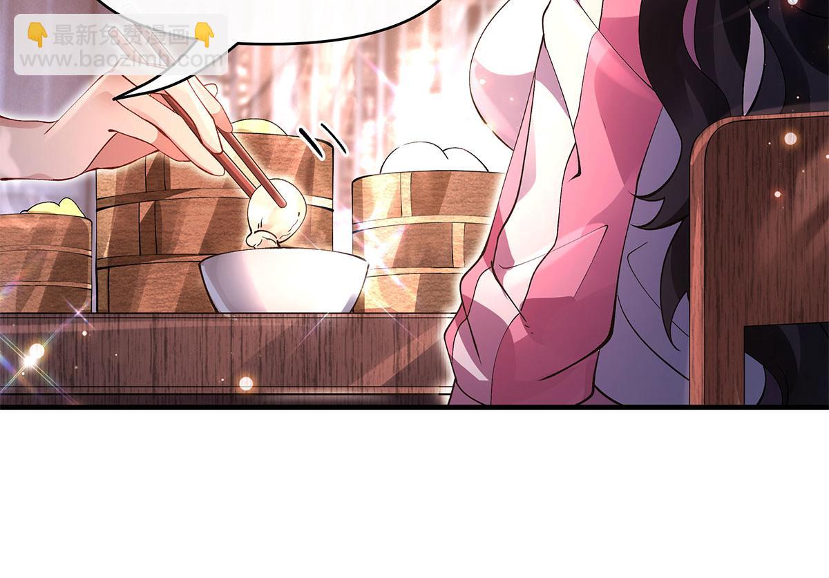 我的女徒弟們都是未來諸天大佬 - 第325話 二徒相遇(3/4) - 8