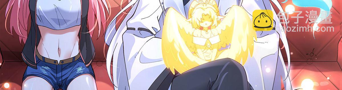 我的女徒弟們都是未來諸天大佬 - 第325話 二徒相遇(3/4) - 2