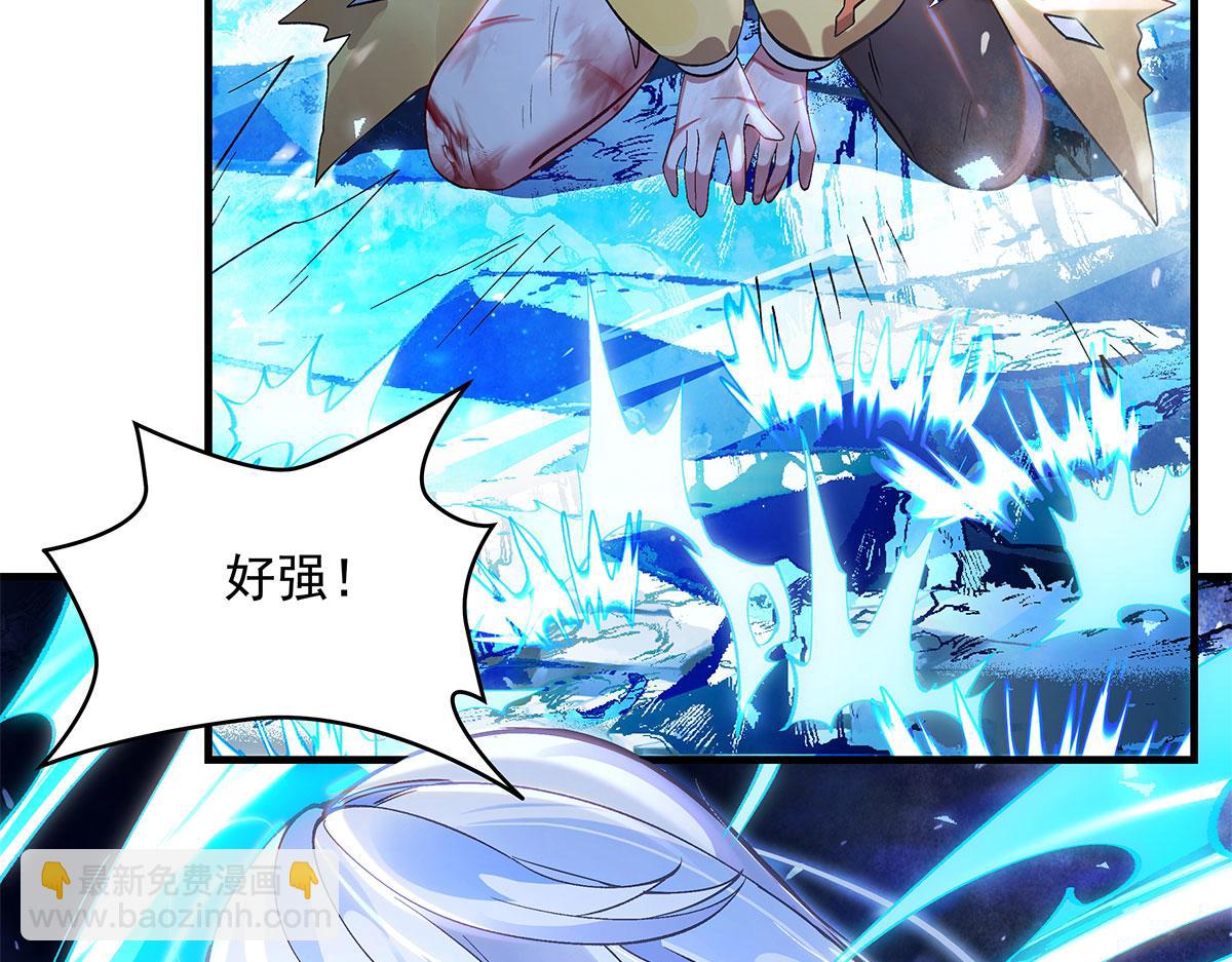 我的女徒弟們都是未來諸天大佬 - 第325話 二徒相遇(1/4) - 7