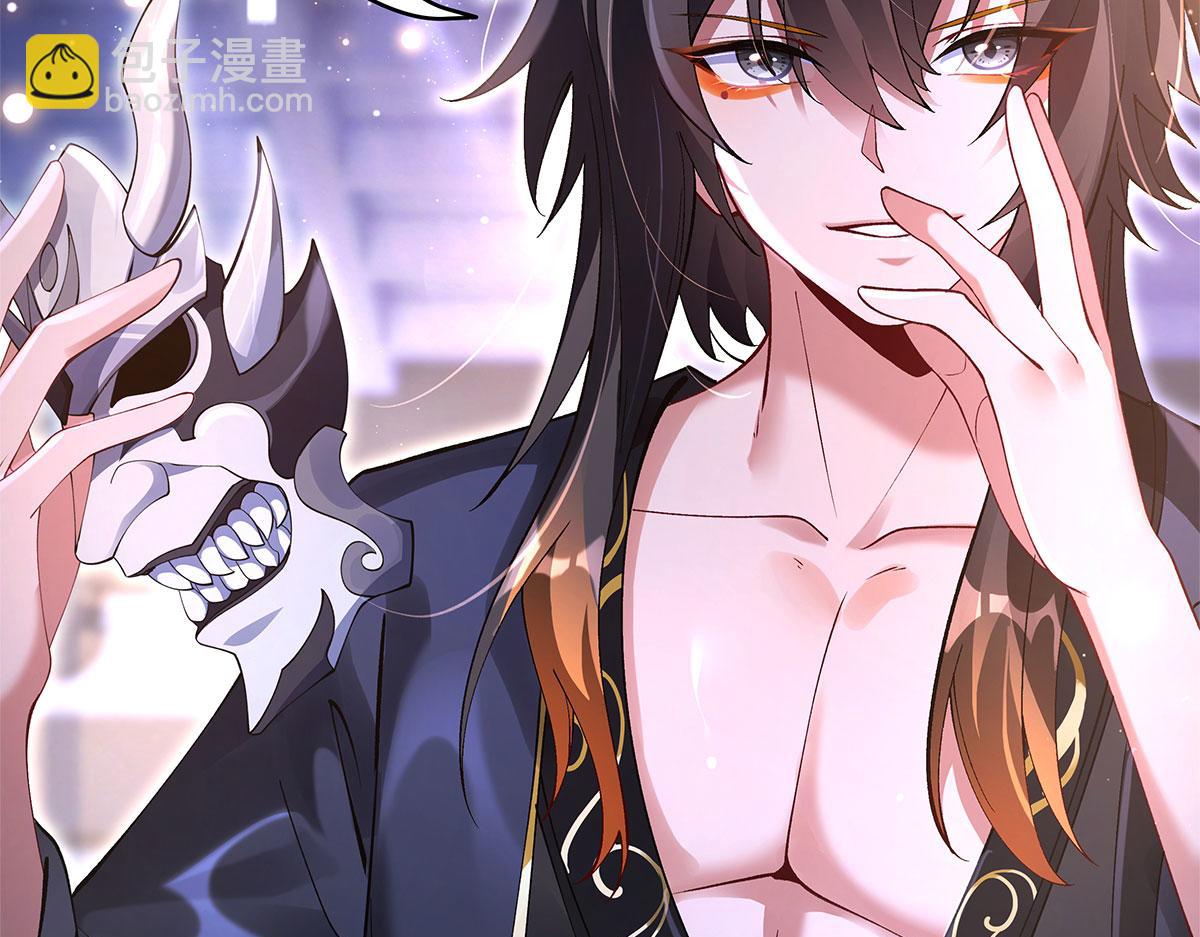 我的女徒弟們都是未來諸天大佬 - 第325話 二徒相遇(4/4) - 4